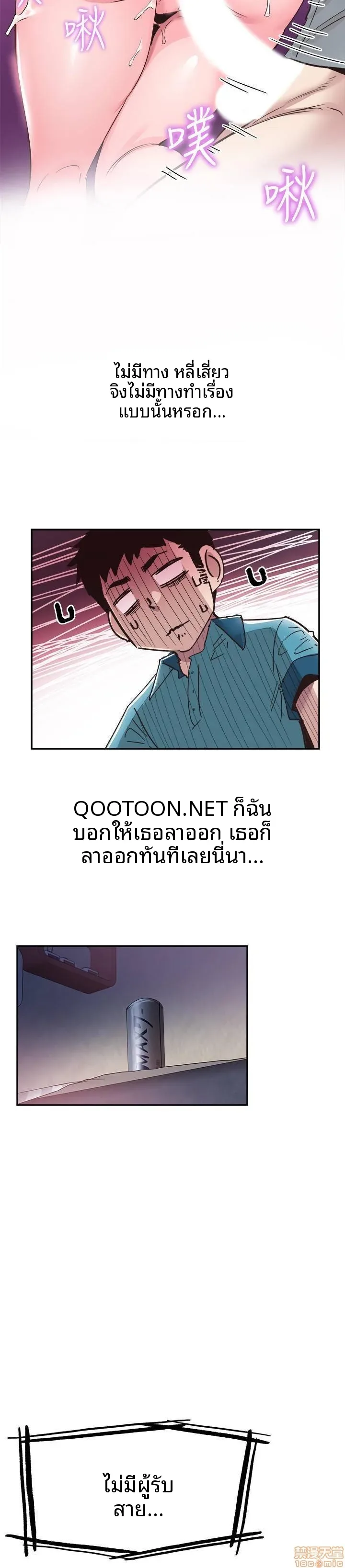page-22
