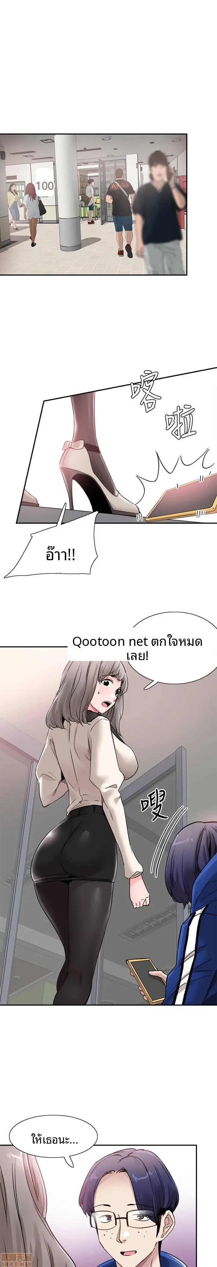 page-19