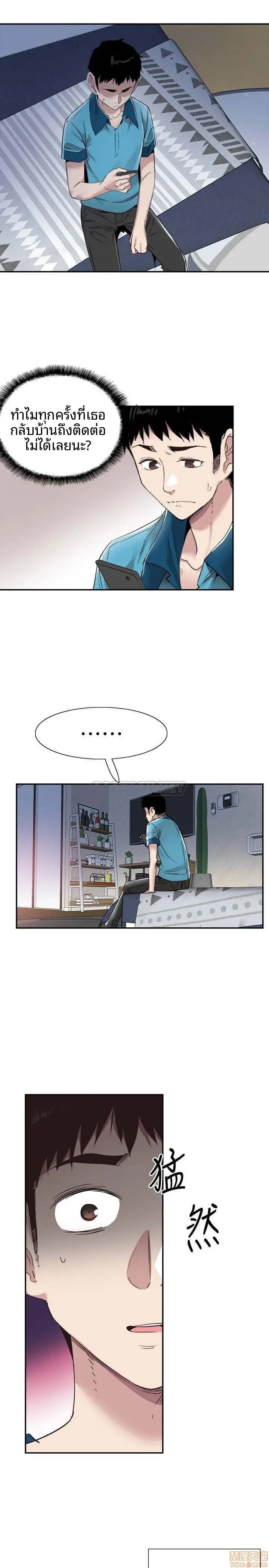 page-23