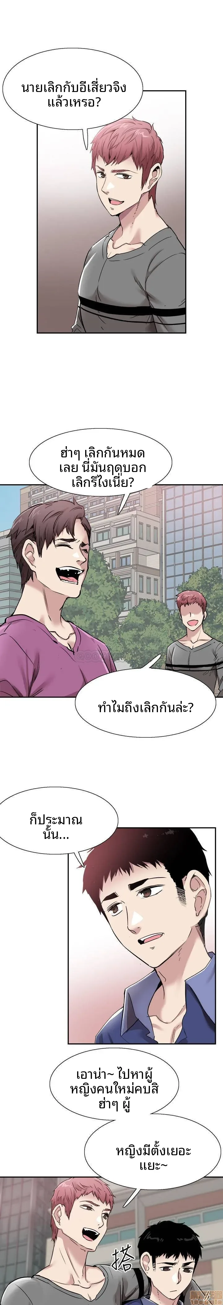 page-18