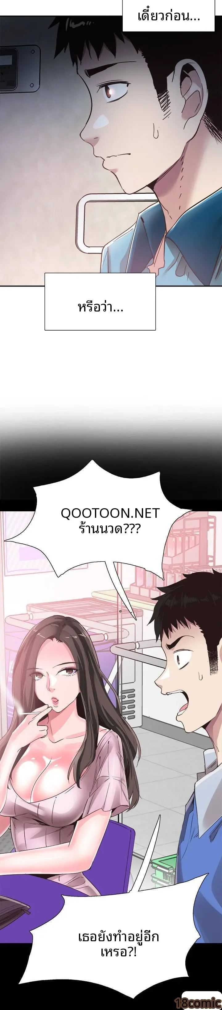 page-24