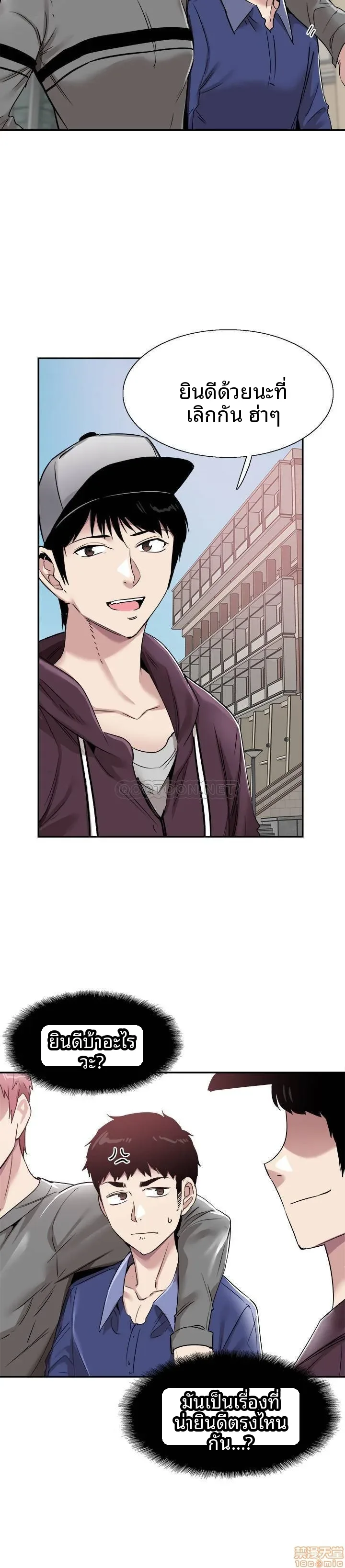page-19