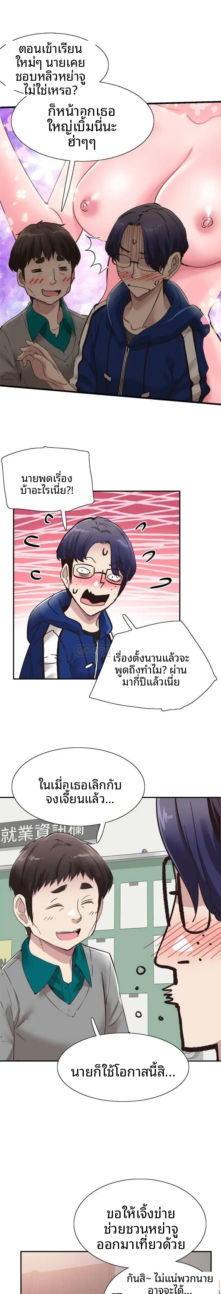 page-21