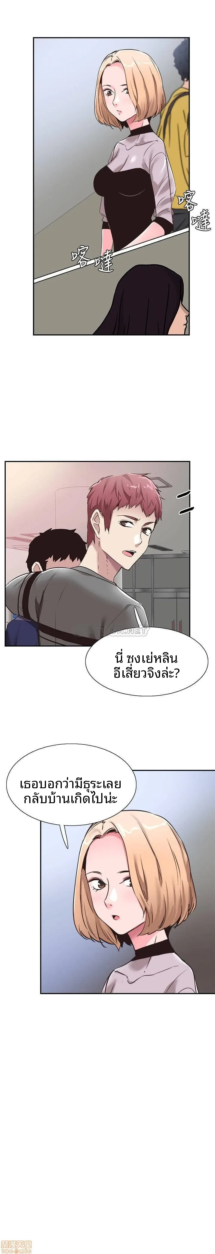 page-20