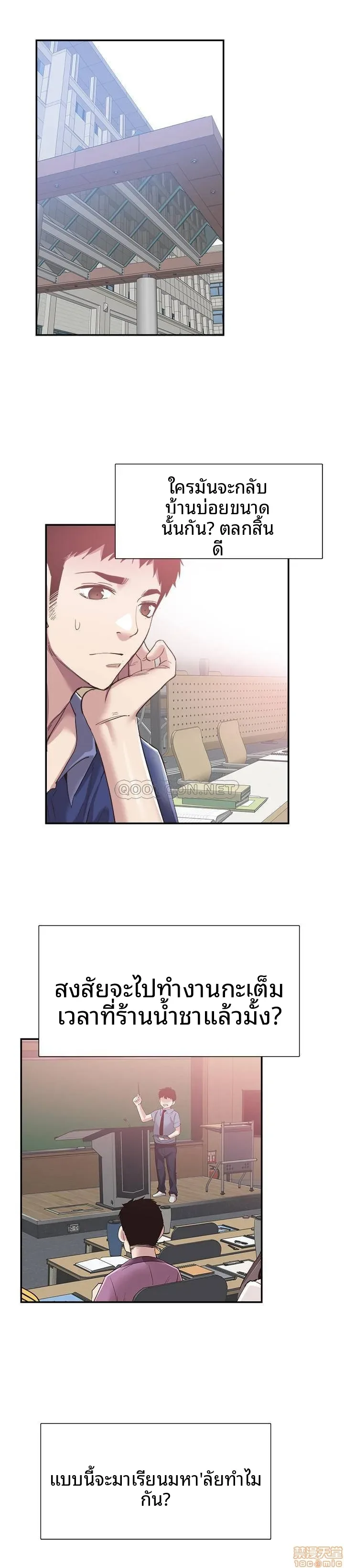 page-21