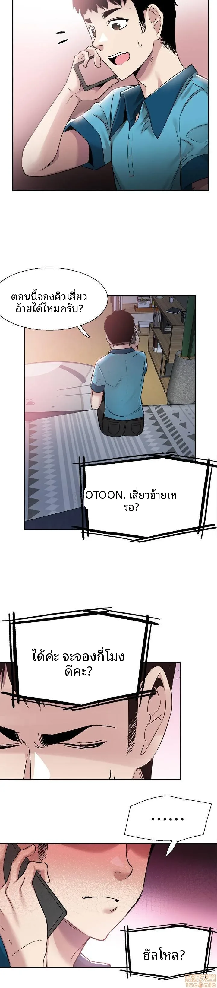 page-26