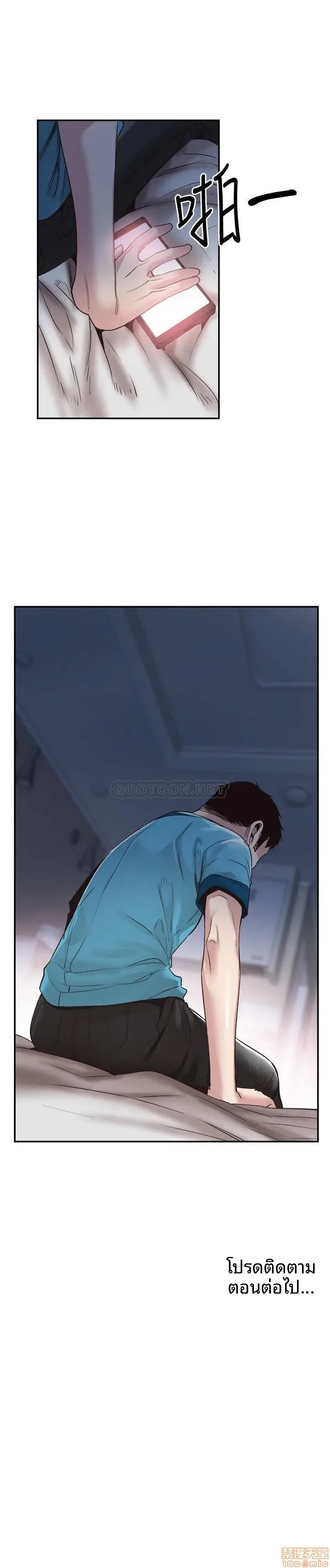 page-27