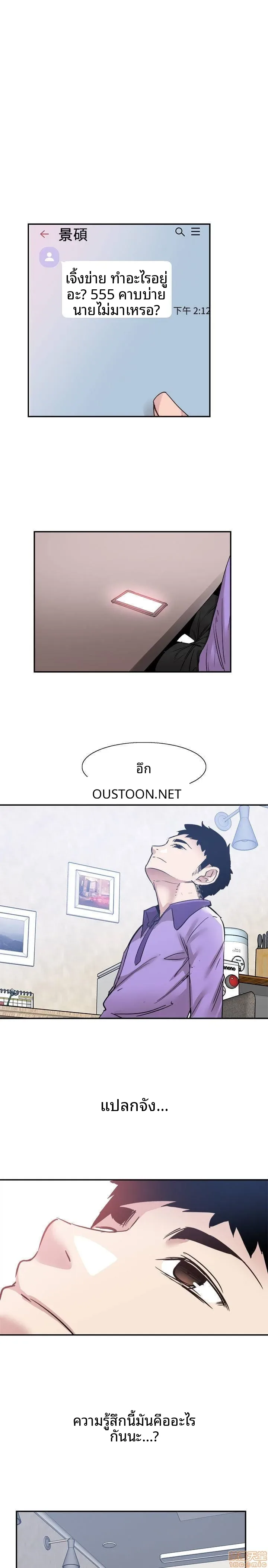 page-23