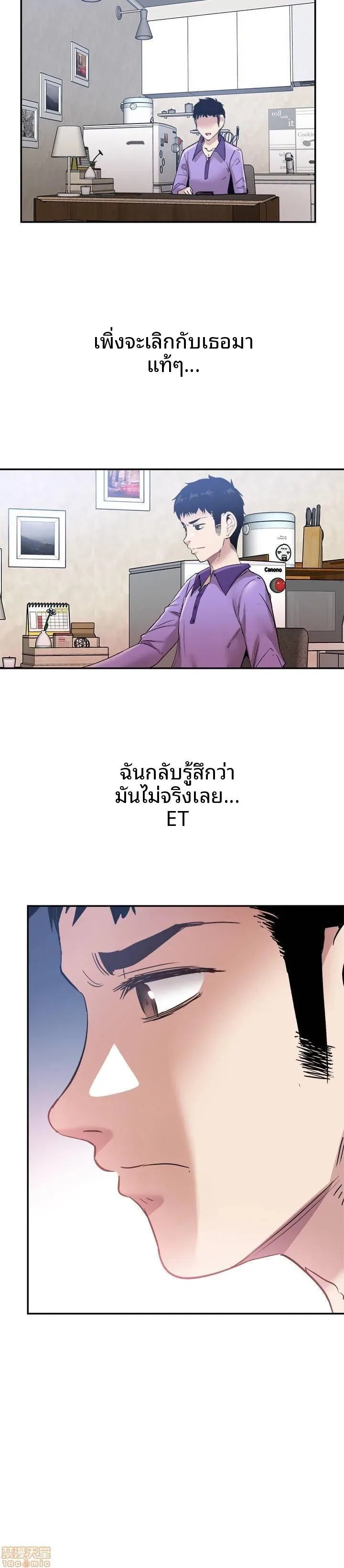 page-24