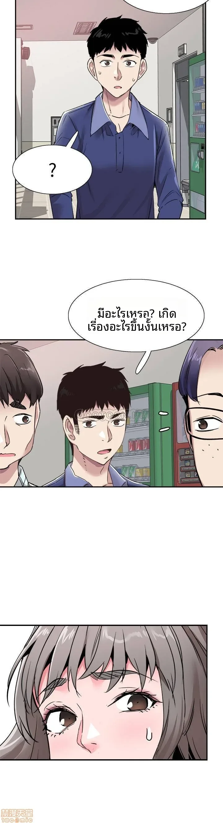 page-23