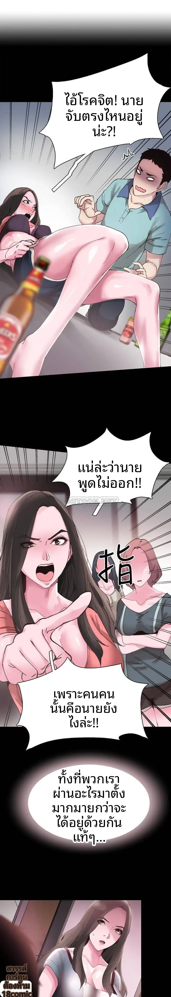 page-25