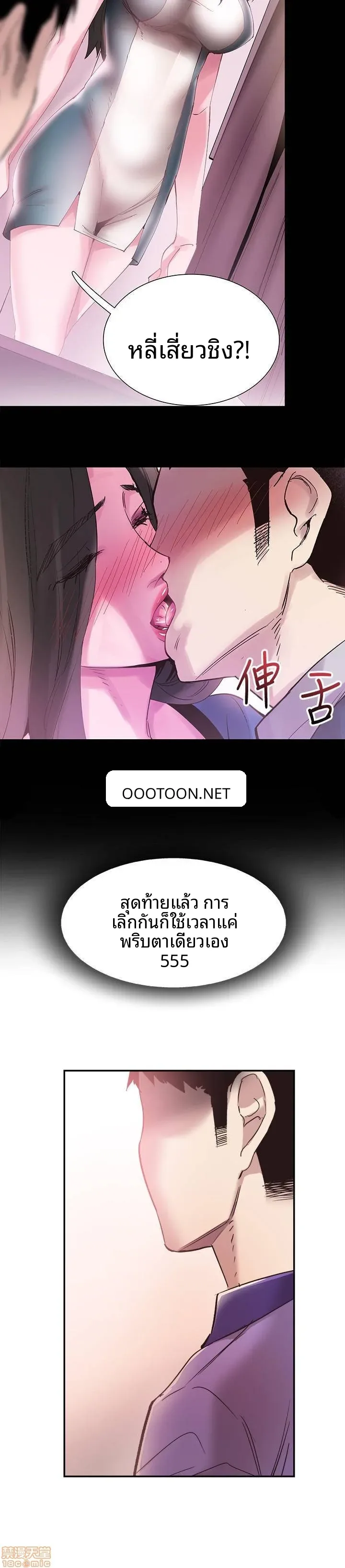 page-26