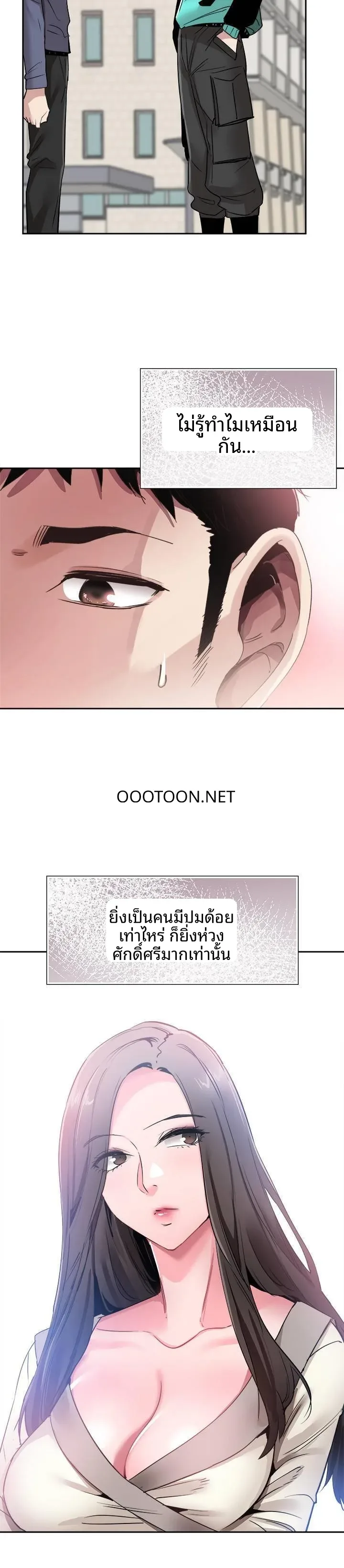 page-2