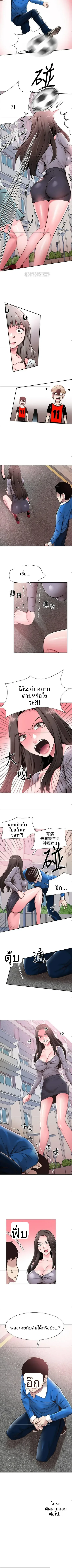 page-5
