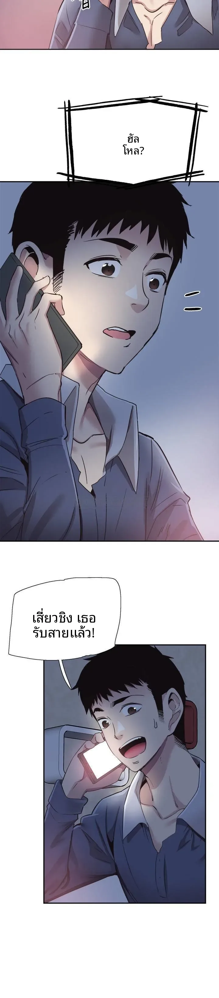 page-2