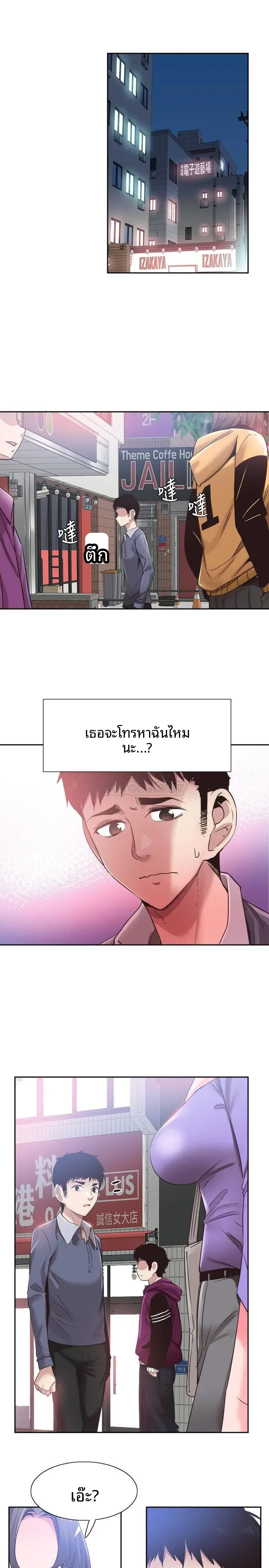 page-8