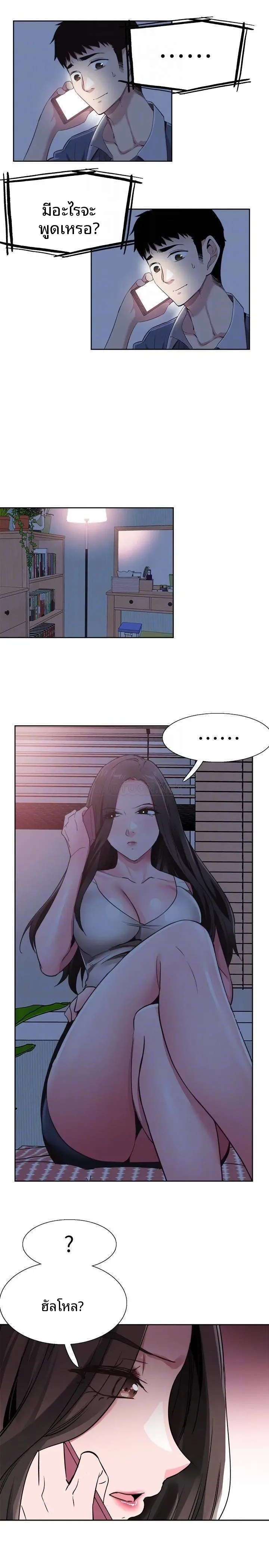 page-3