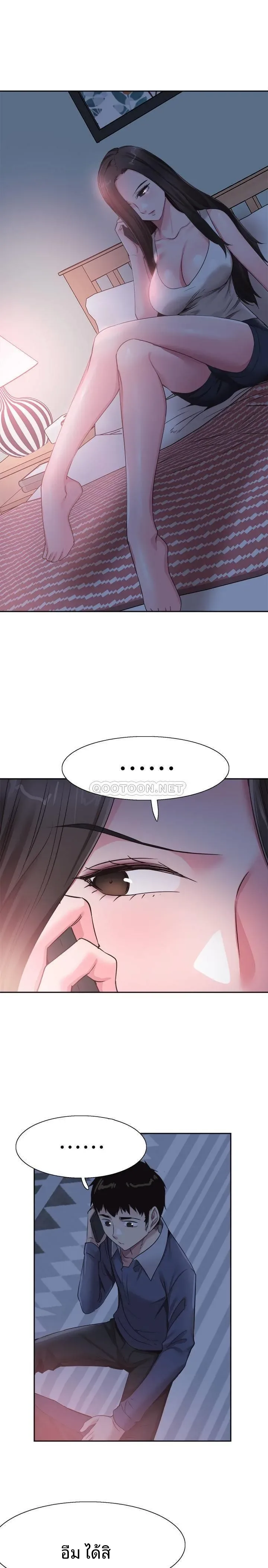 page-6