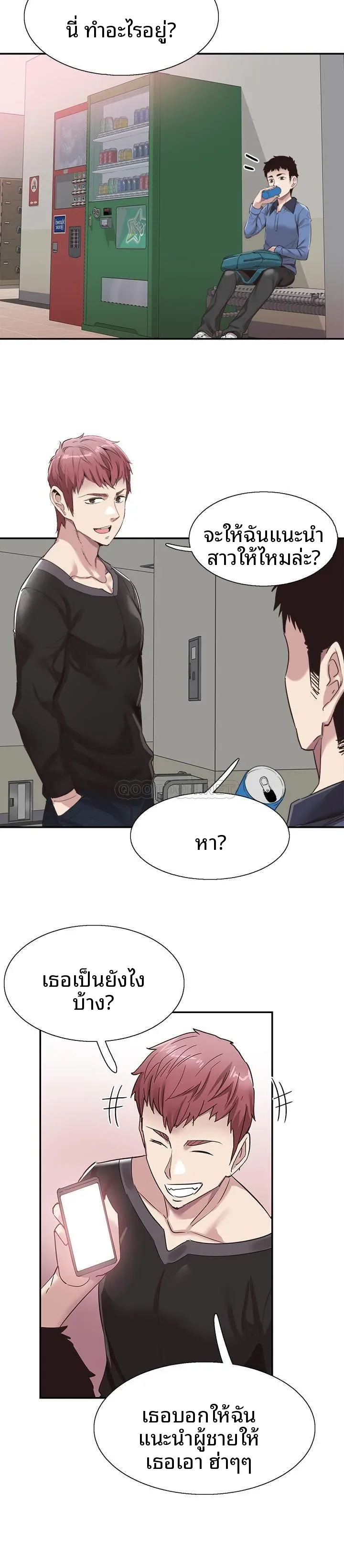 page-2