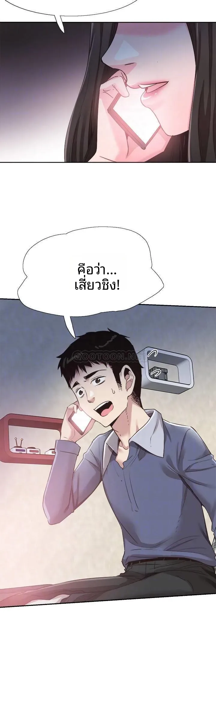 page-7
