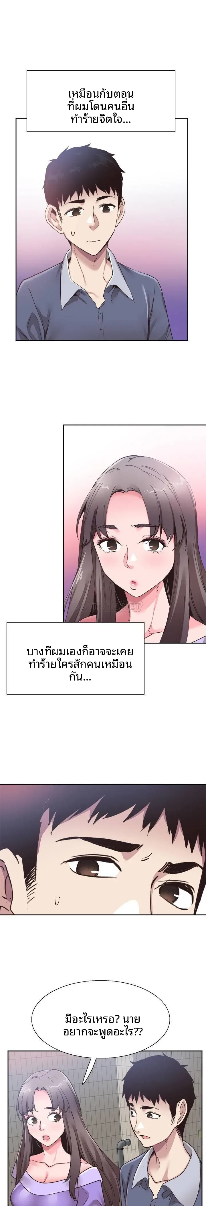 page-12