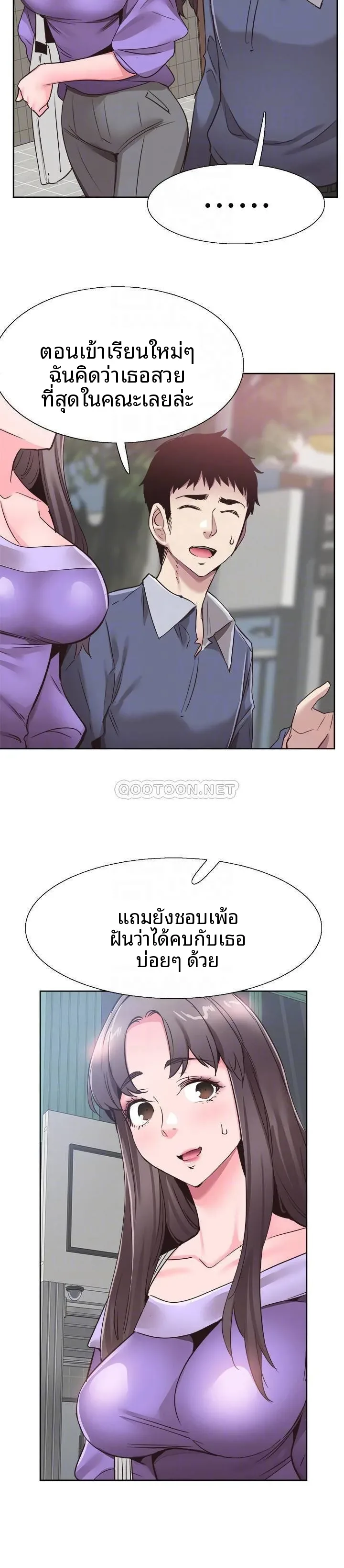 page-13