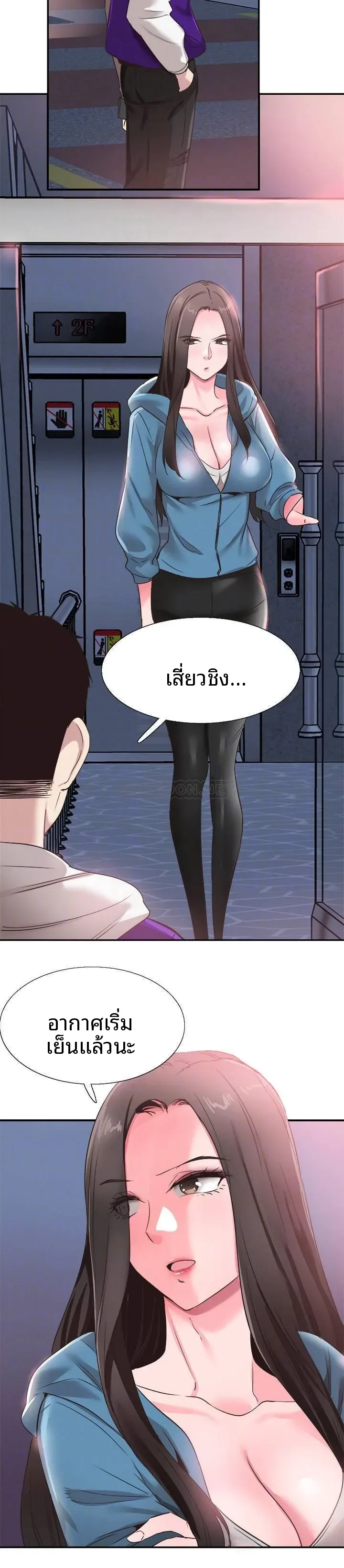 page-9