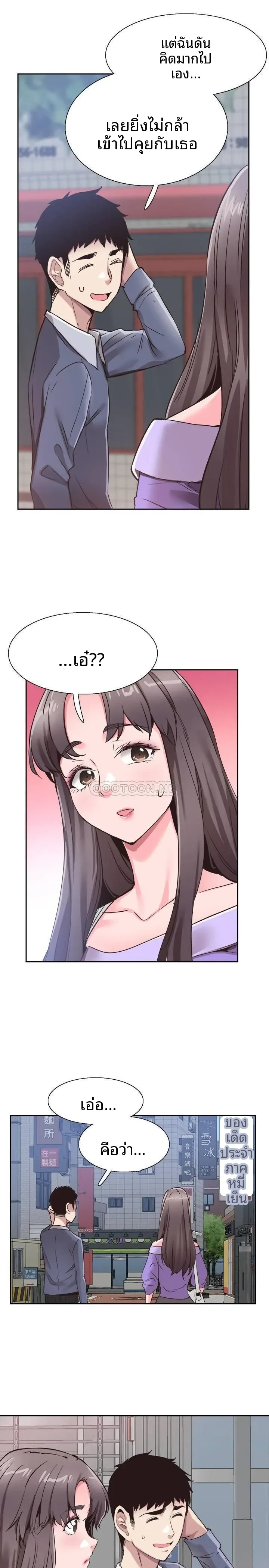 page-14