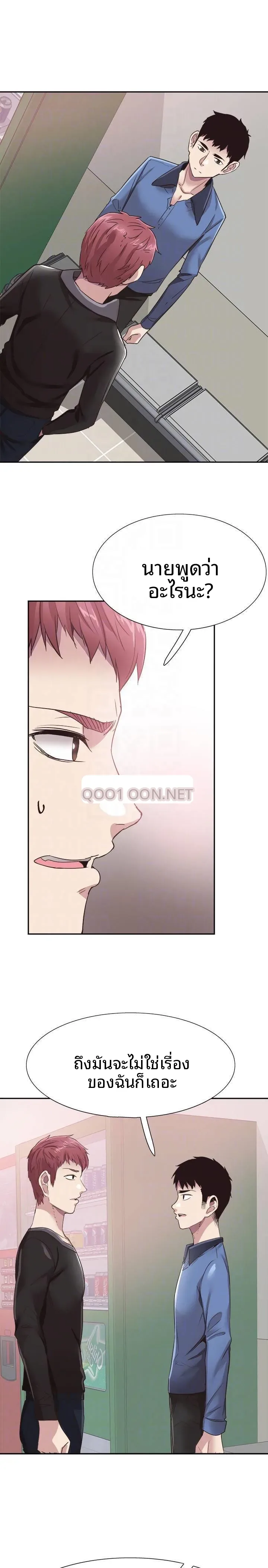 page-6