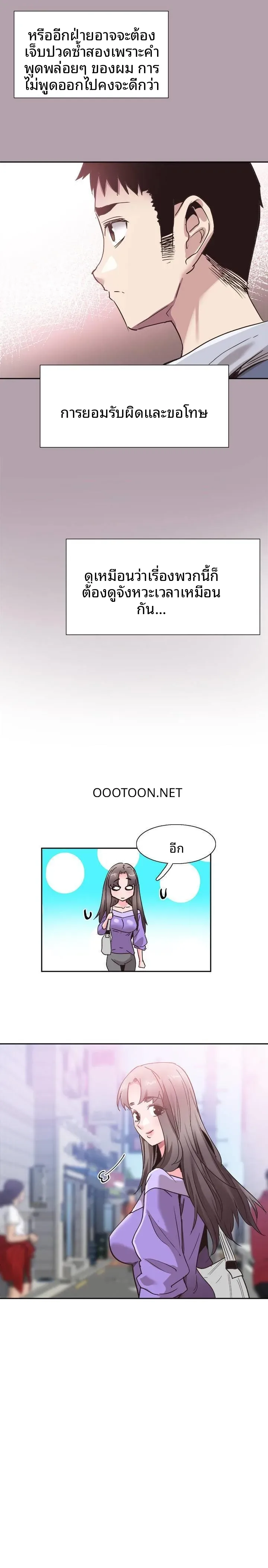 page-16