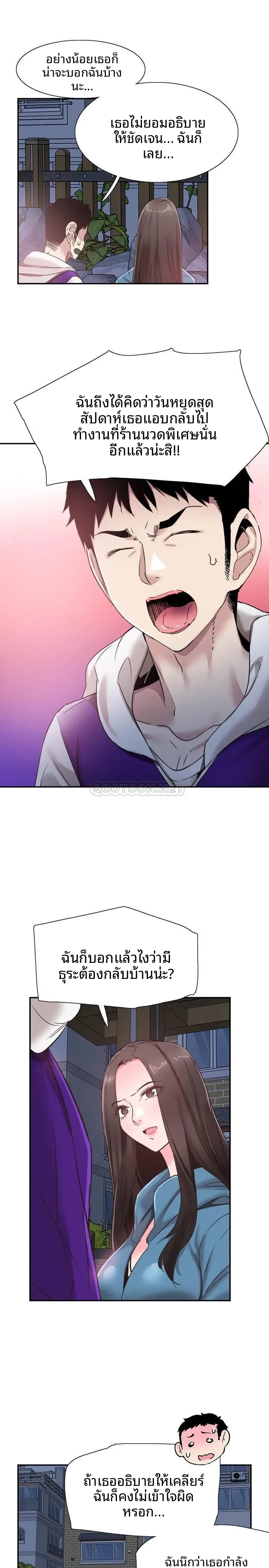 page-12