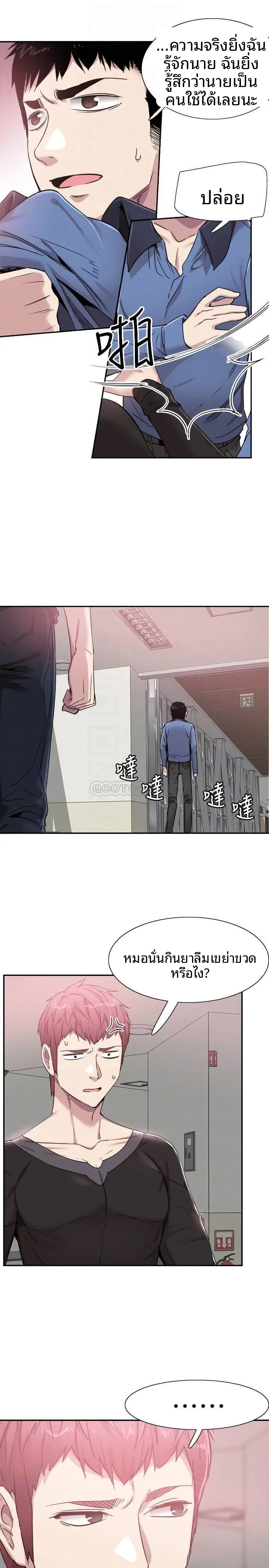 page-10