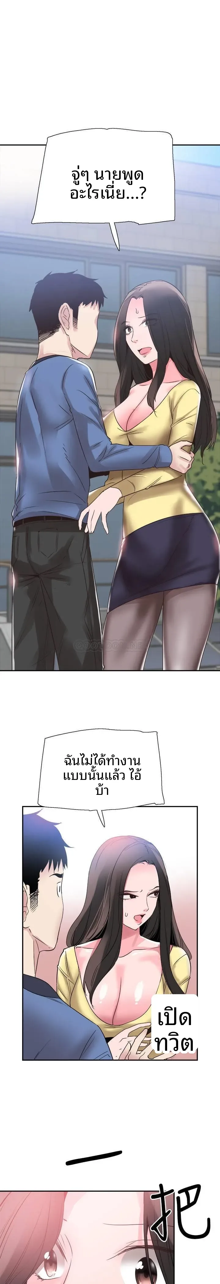 page-6