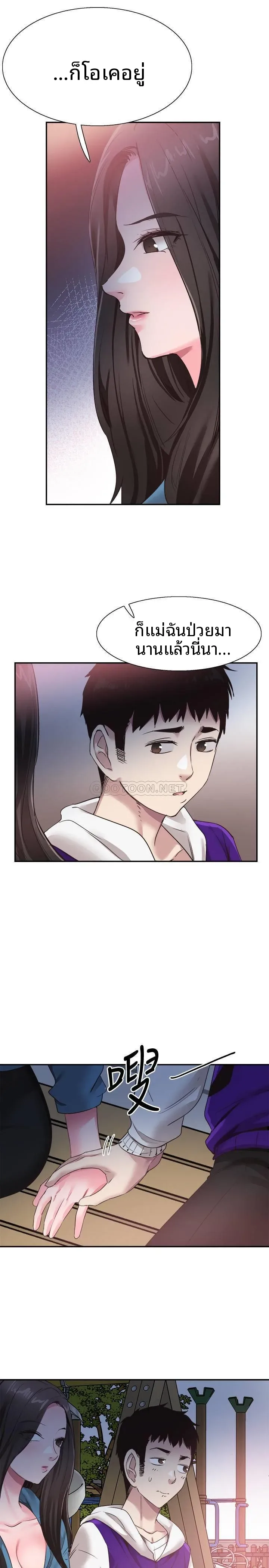 page-14