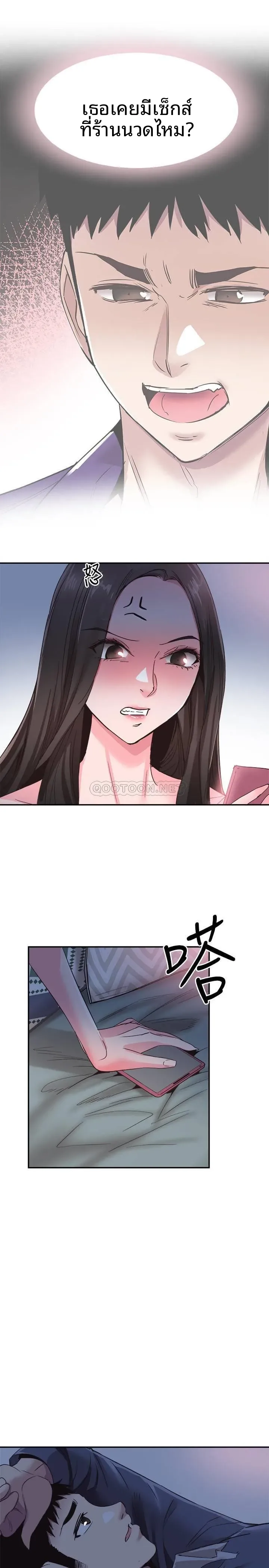 page-20