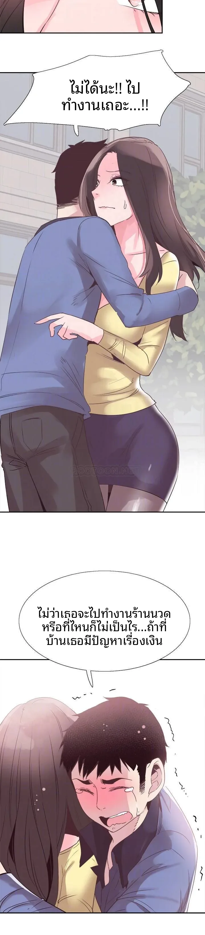 page-7