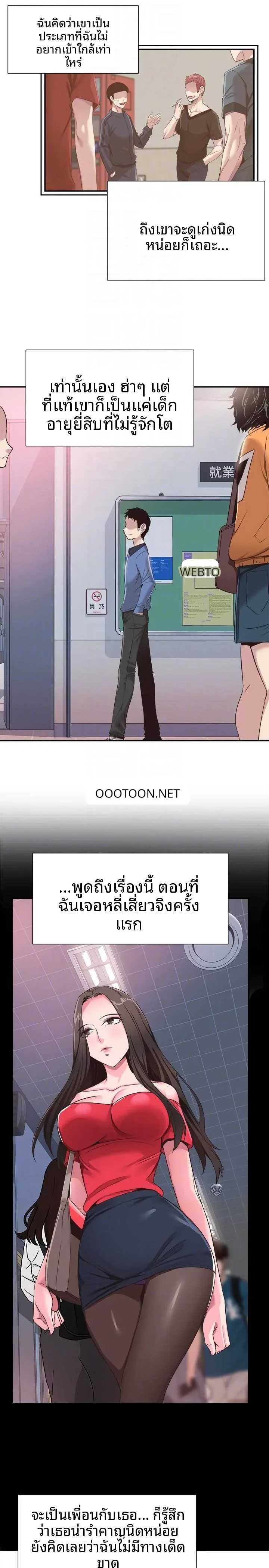 page-12