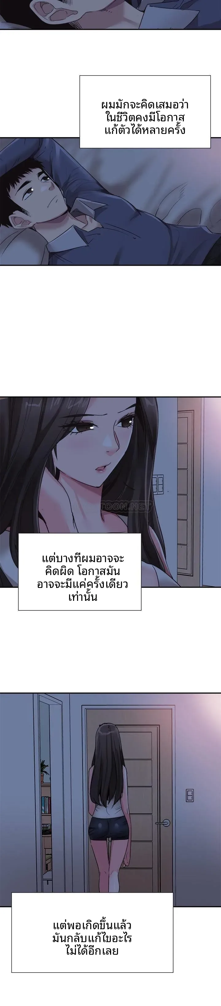 page-21