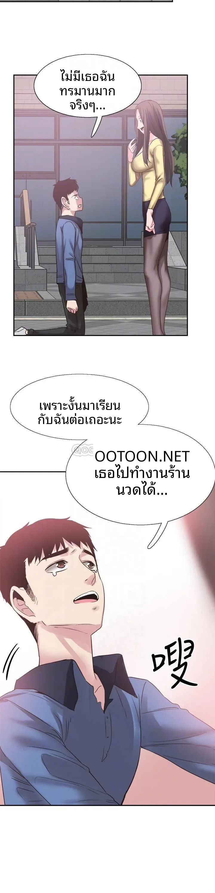 page-9