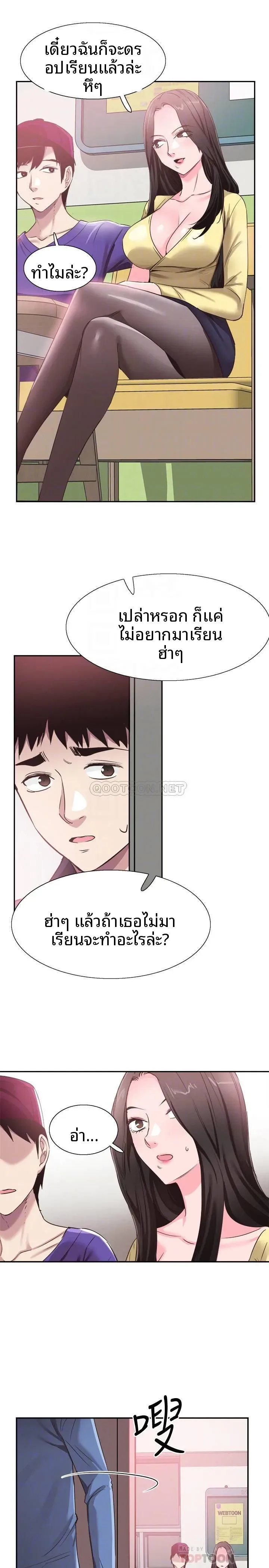 page-16