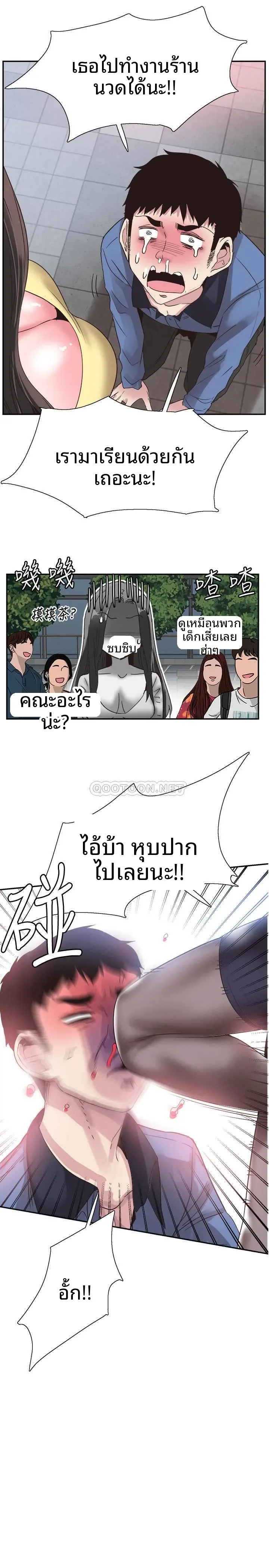 page-10
