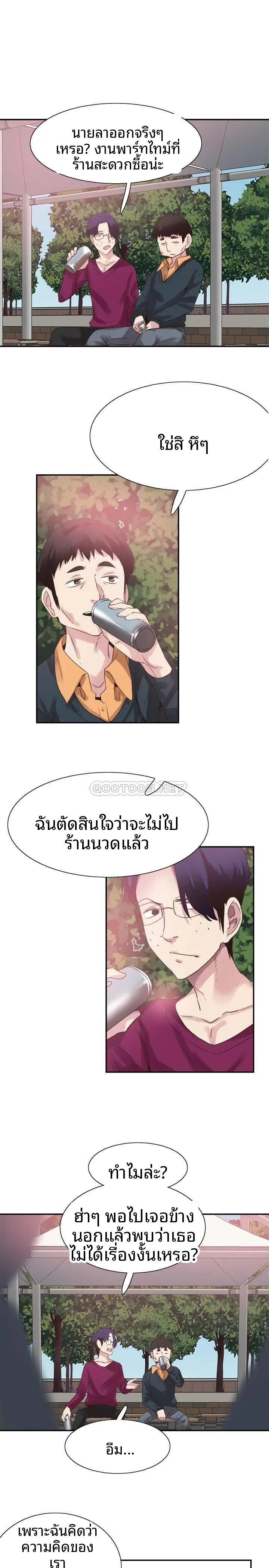 page-12