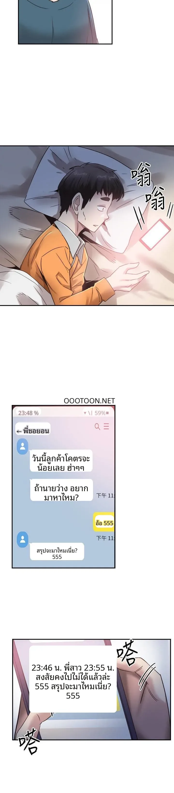 page-21