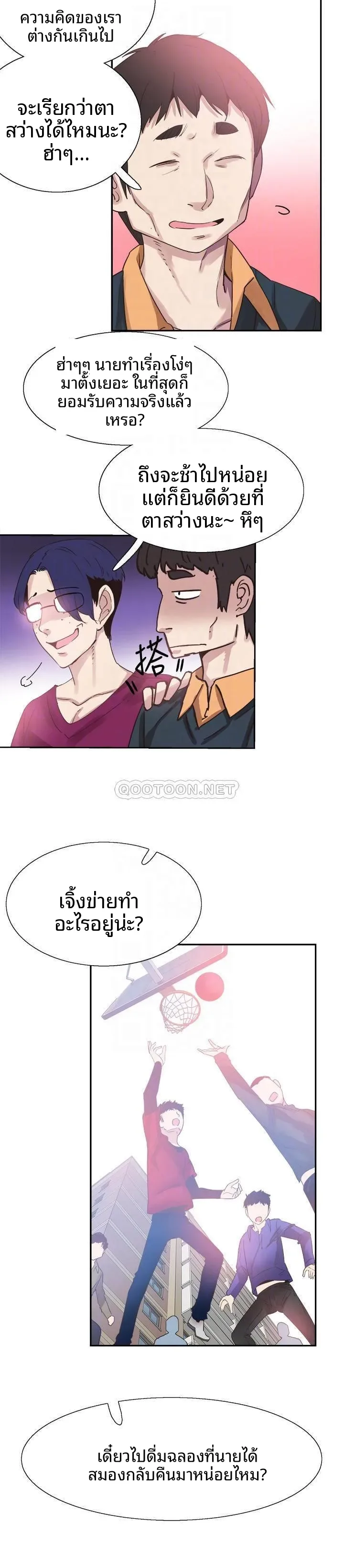 page-13