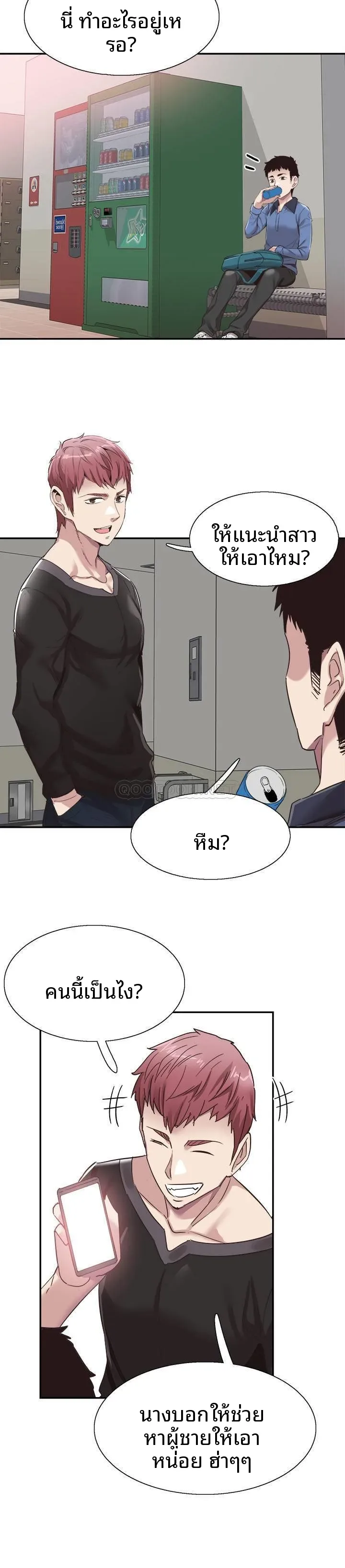 page-23