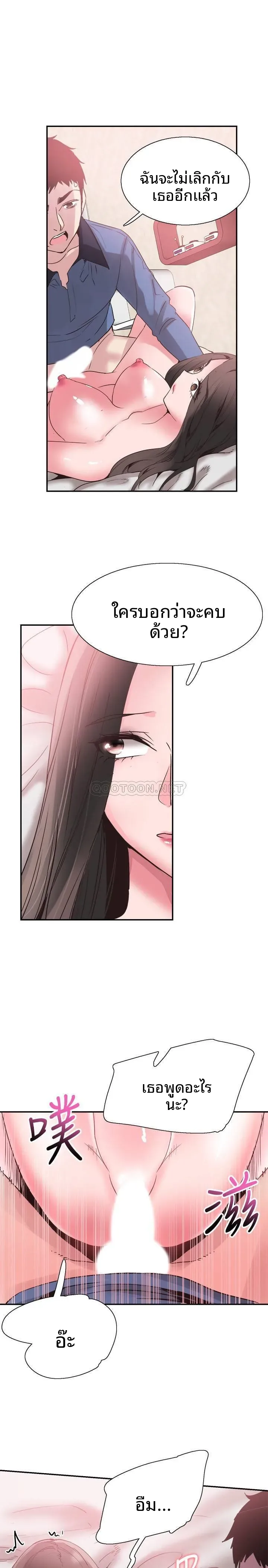 page-16