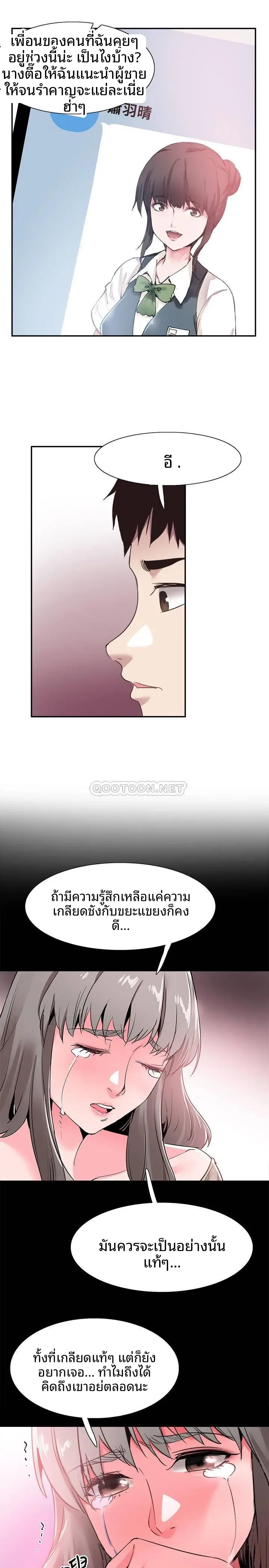 page-24