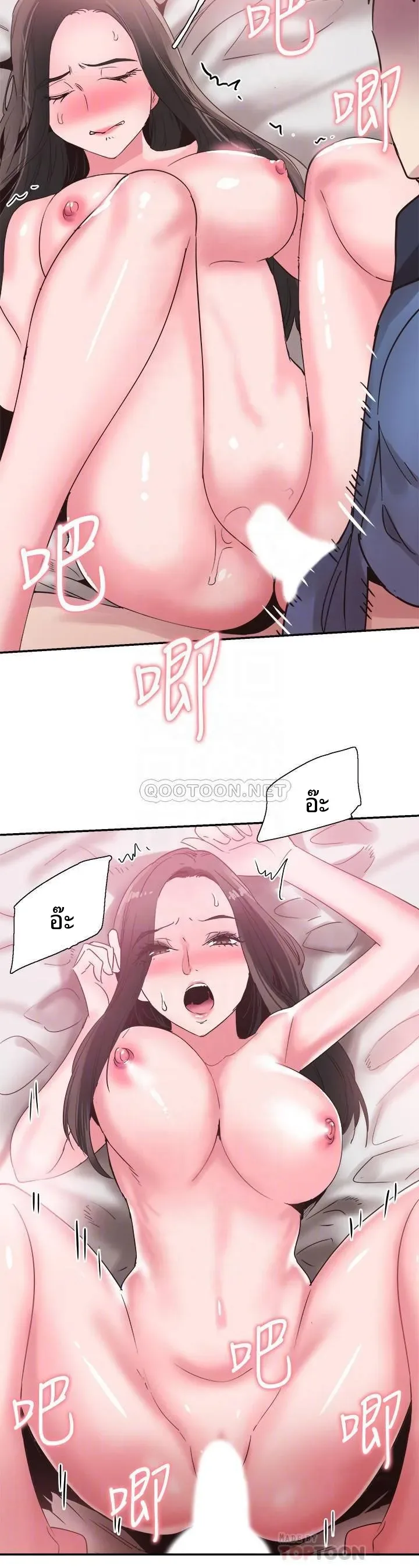 page-17