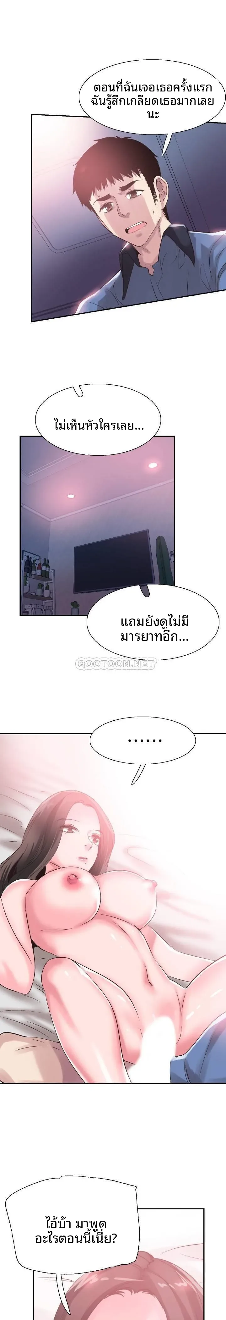 page-18