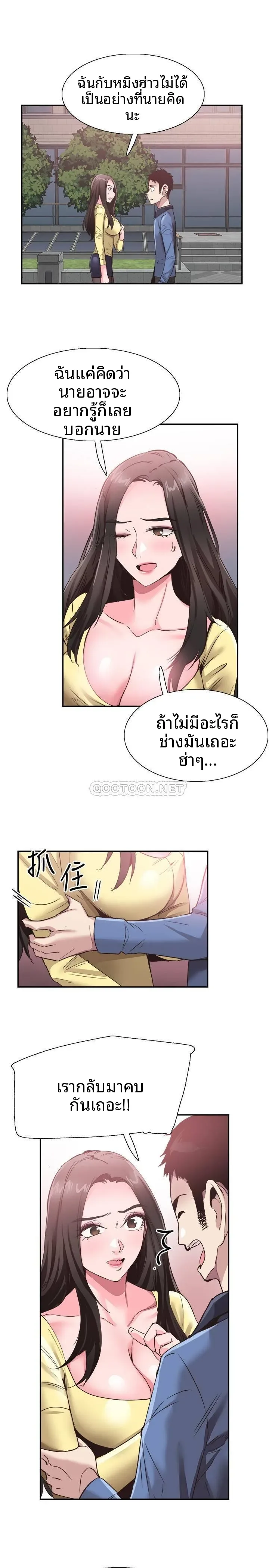 page-24